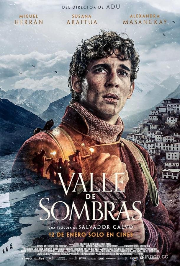 Долина теней Valle de sombras (2023)