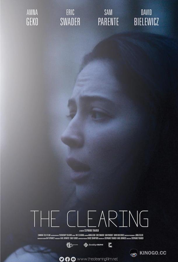 Поляна The clearing (2024)