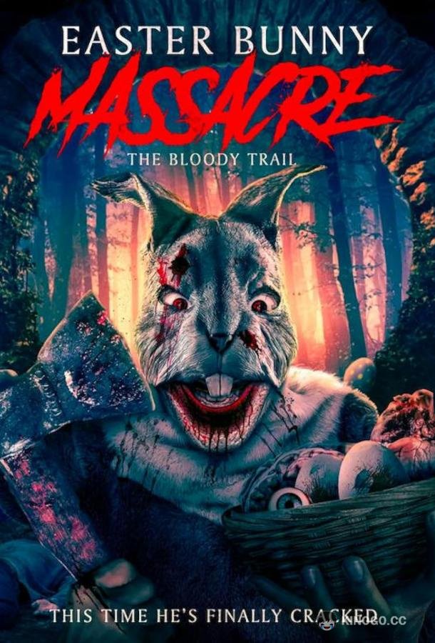 Пасхальные убийства, часть 2 Easter bunny massacre: the bloody trail (2022)