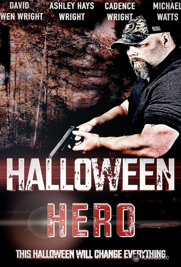 Герой Хэллоуина Halloween hero (2020)