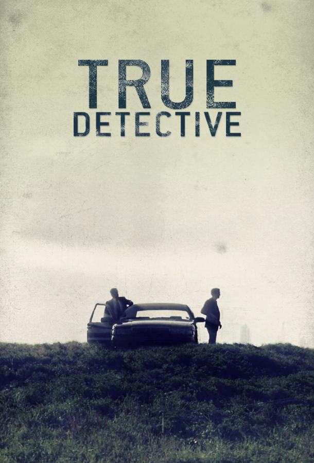 Настоящий детектив True Detective (2015)