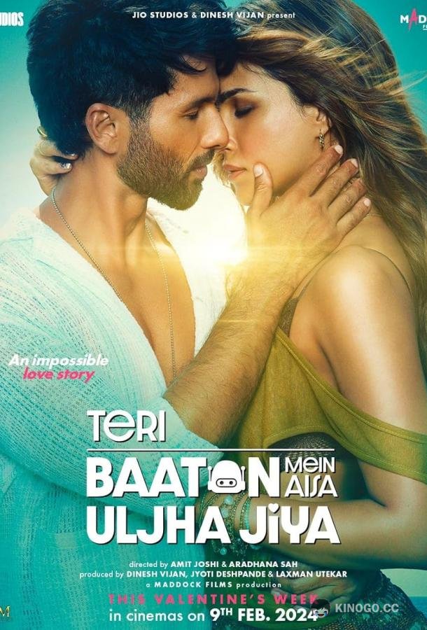 Моя девушка - робот Teri Baaton Mein Aisa Uljha Jiya (2024)