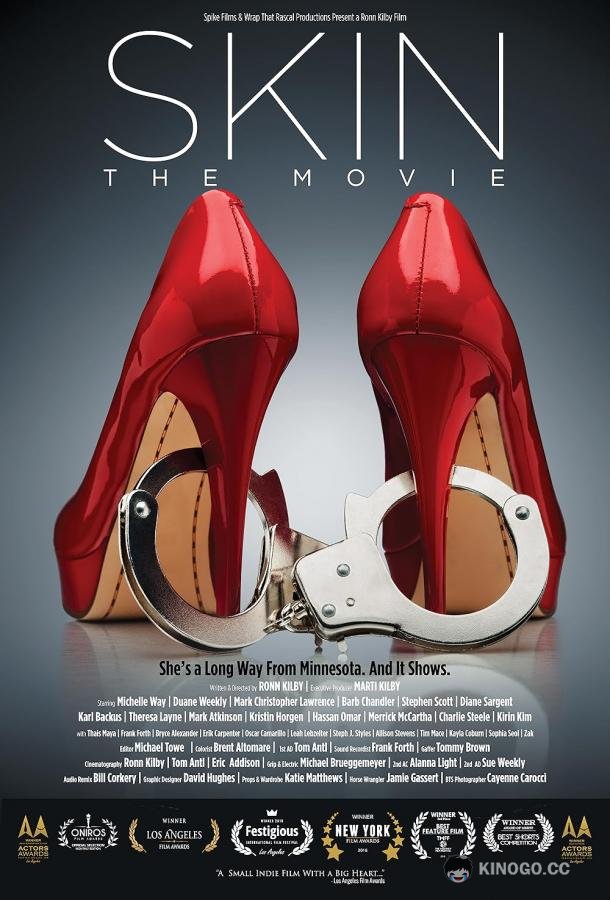 Наследство для Бланш Skin: The Movie (2018)