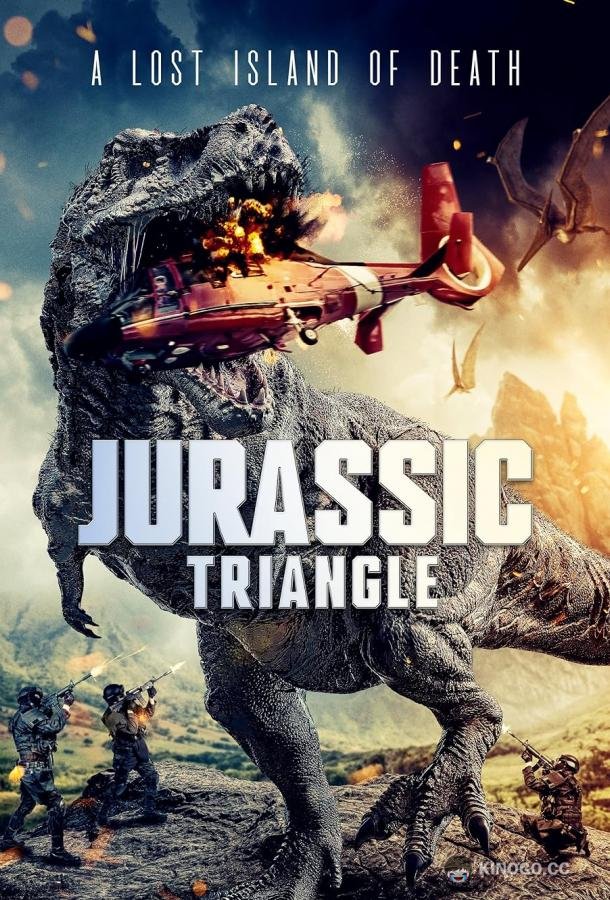 Юрский треугольник Jurassic Triangle (2024)