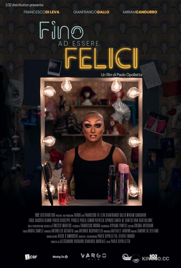 Навстречу счастью Fino ad essere felici (2021)