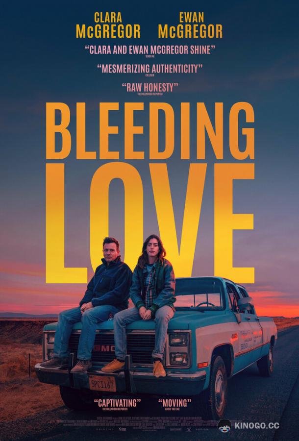 Кровоточащая любовь Bleeding Love (2023)
