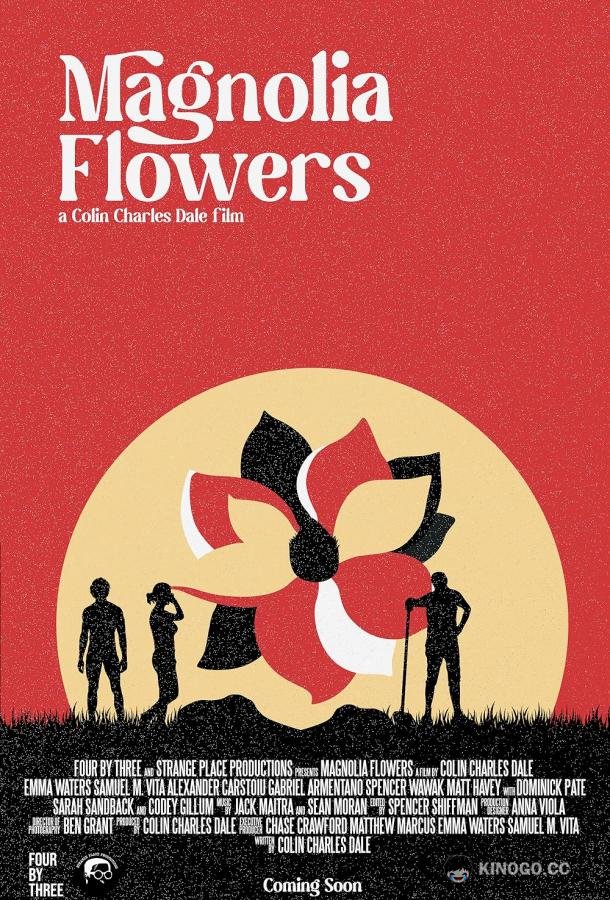 Цветы магнолии Magnolia Flowers (2021)