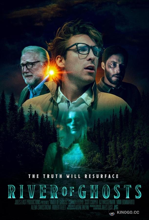 Река призраков River of Ghosts (2024)