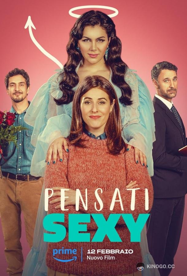 Всё еще на коне Pensati Sexy (2024)