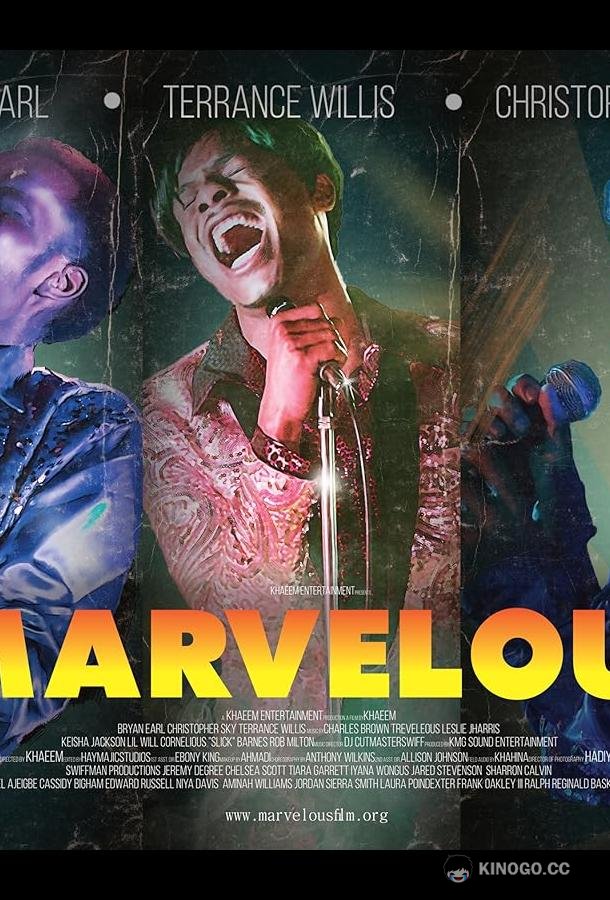 Изумительные парни Marvelous (2023)
