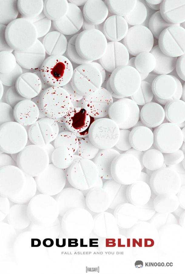 Клаустрофобы: Инсомния Double Blind (2023)