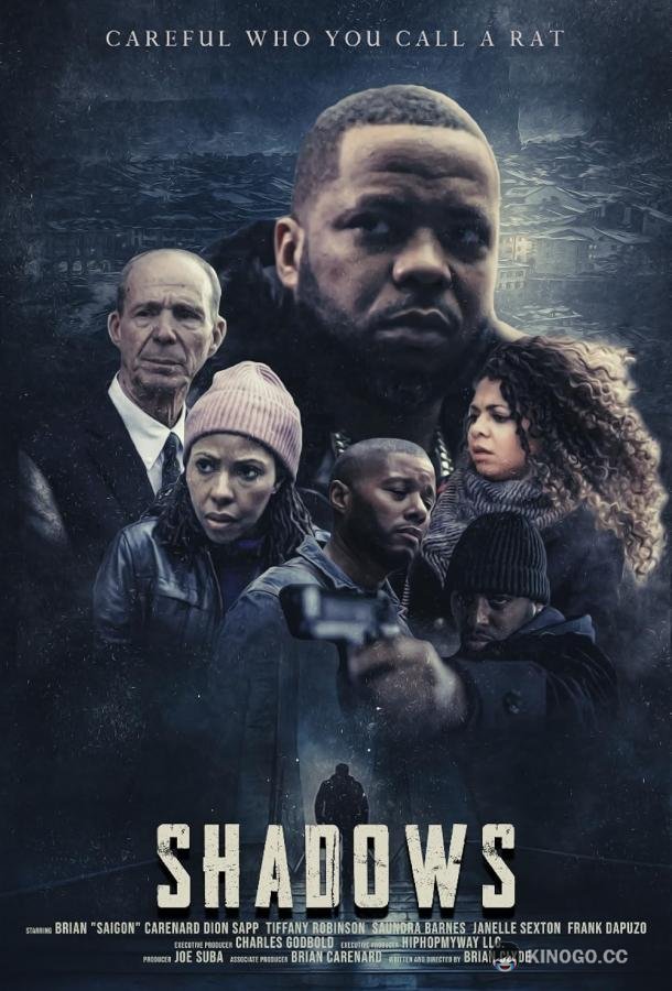 Тени Shadows : The movie (2023)