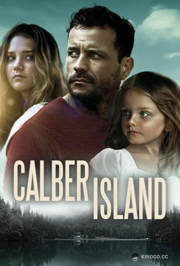 Остров Калбер Calber Island (2024)