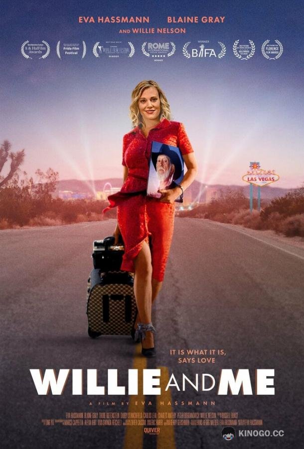 Вилли и я Willie and Me (2023)