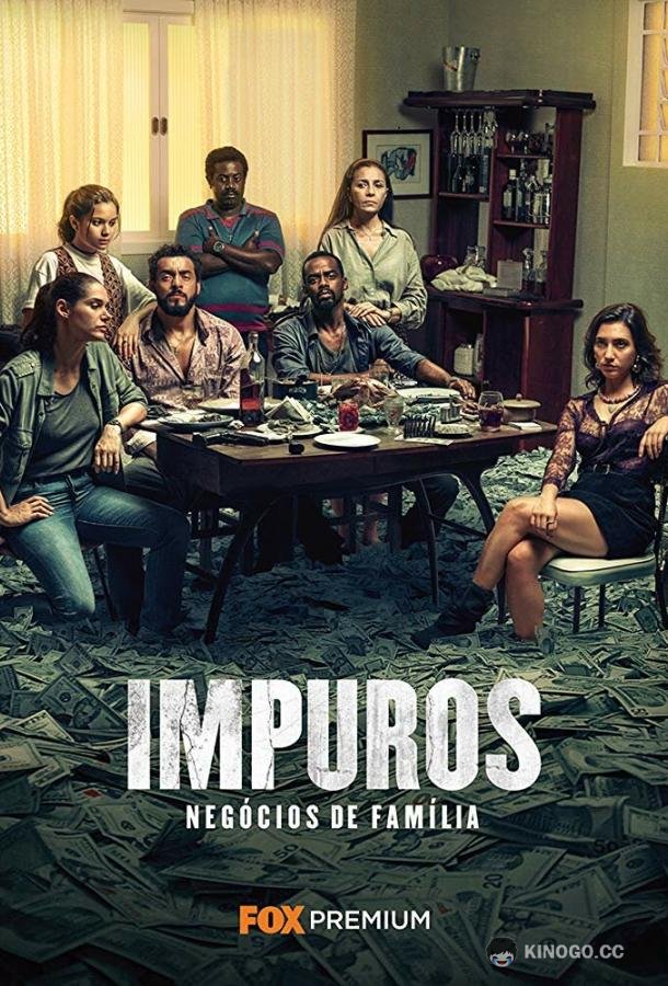 Нечистый Impuros (2018)