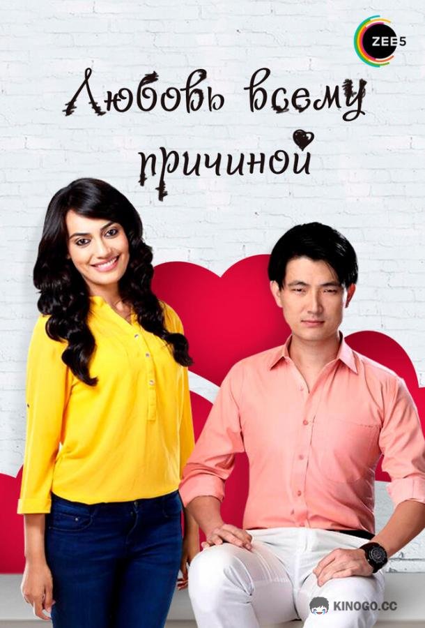 Любовь всему причиной Pyaar Tune Kya Kiya (2014)