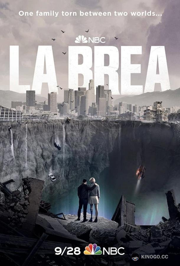 Ла-Брея La Brea (2021)