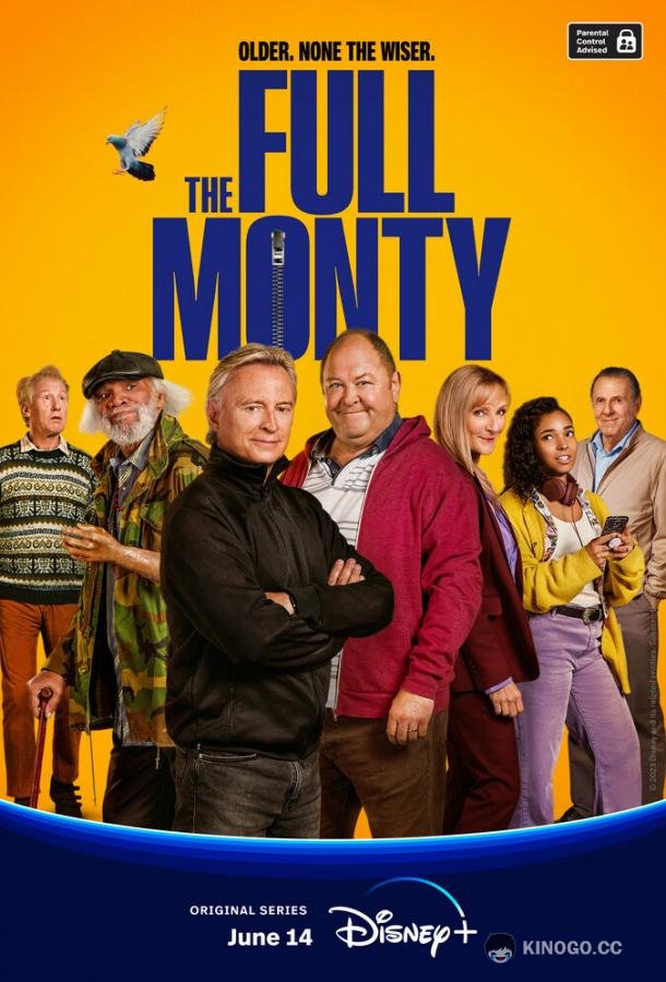 Мужской стриптиз The Full Monty (2023)