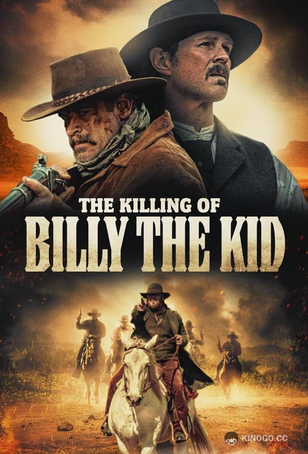 Убийство Билли Кида The Killing of Billy the Kid (2023)