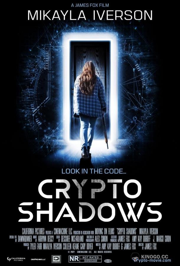 Тени крипты Crypto Shadows (2024)