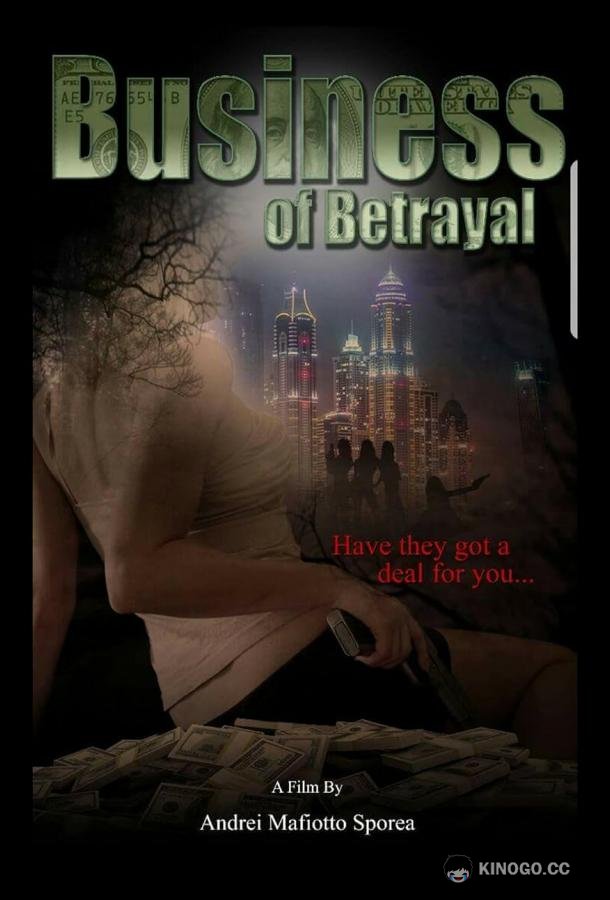 Предательство как бизнес Busines of Betrayal (2018)