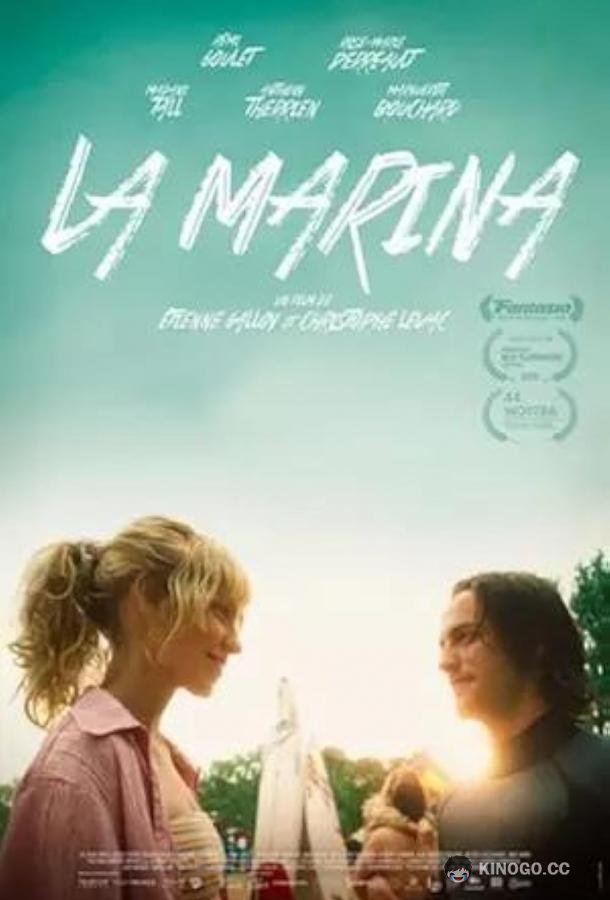 Пристань The Marina (2020)