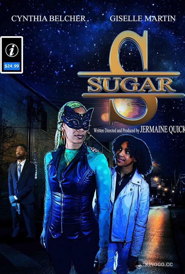 Крошка Sugar movie (2022)