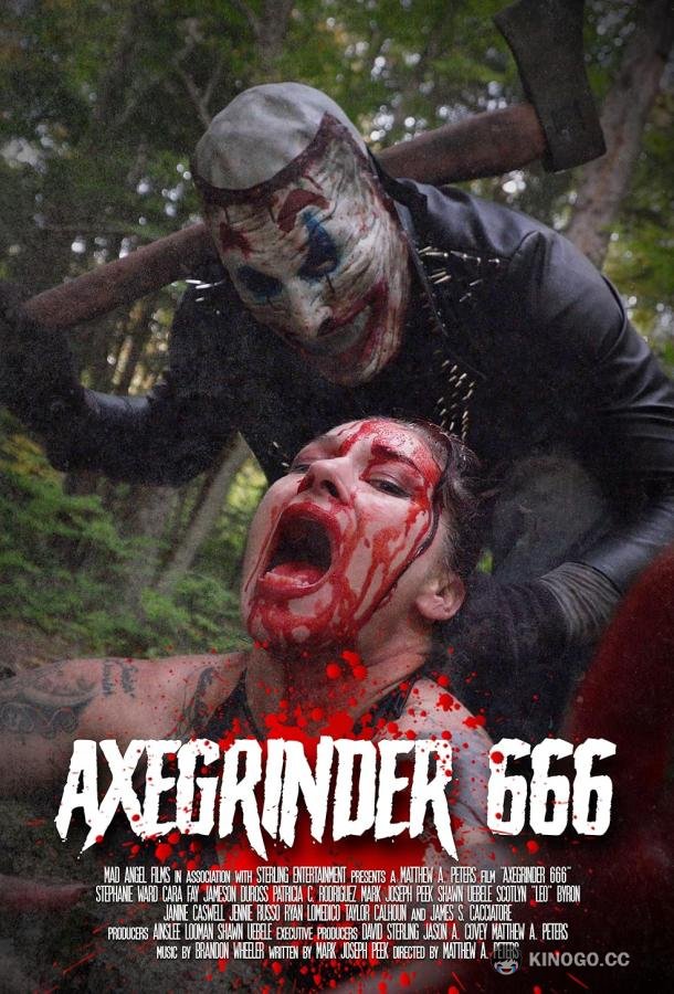 Наточенный топор 666 Axegrinder 666 (2023)
