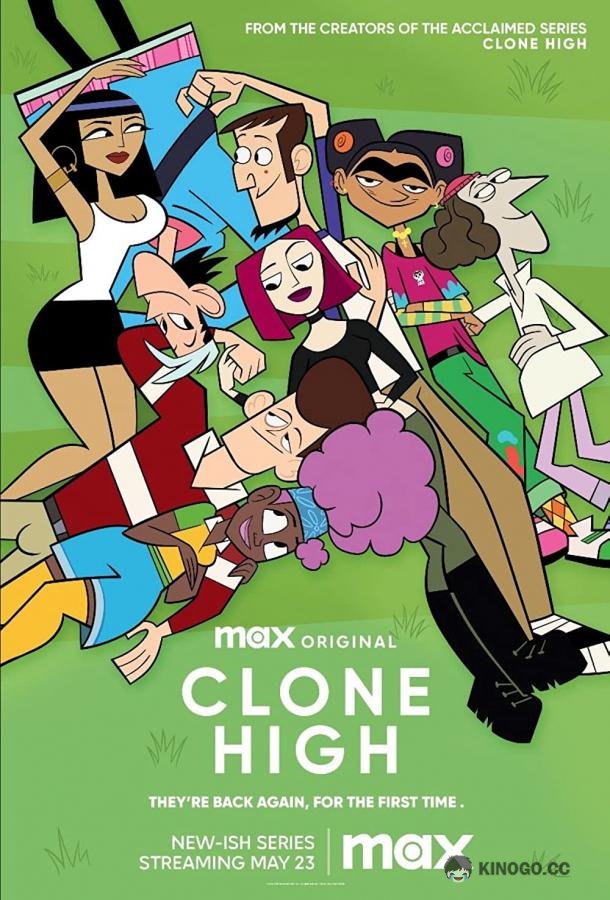 Школа клонов Clone High (2023)