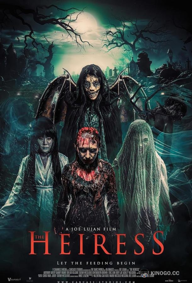 Наследница The heiress (2023)