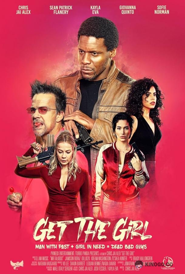 Поймать девчонку Get the girl (2023)