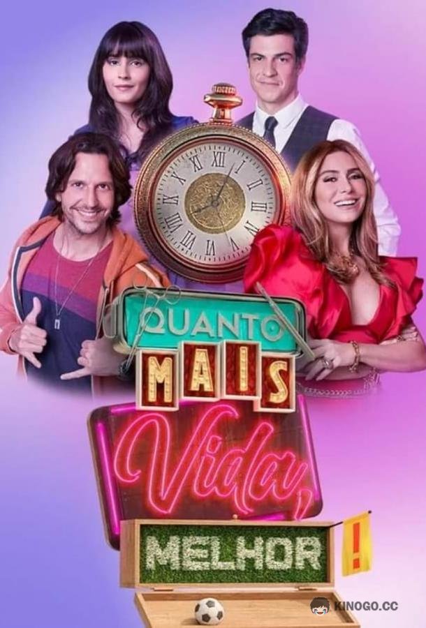 Чем больше жизни, тем лучше Quanto Mais Vida, Melhor! (2021)