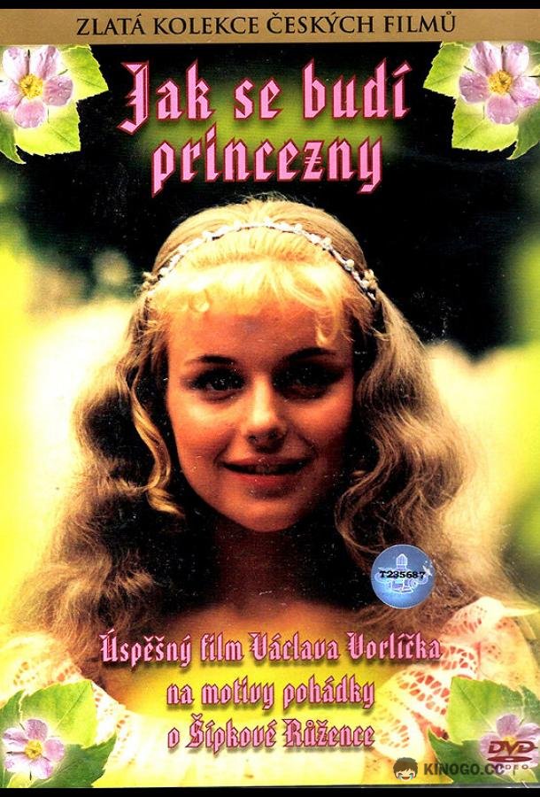 Как разбудить принцессу Jak se budí princezny (1978)
