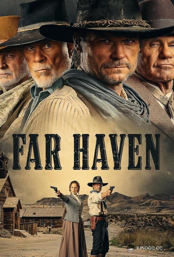 Фар Хэйвен Far Haven (2023)