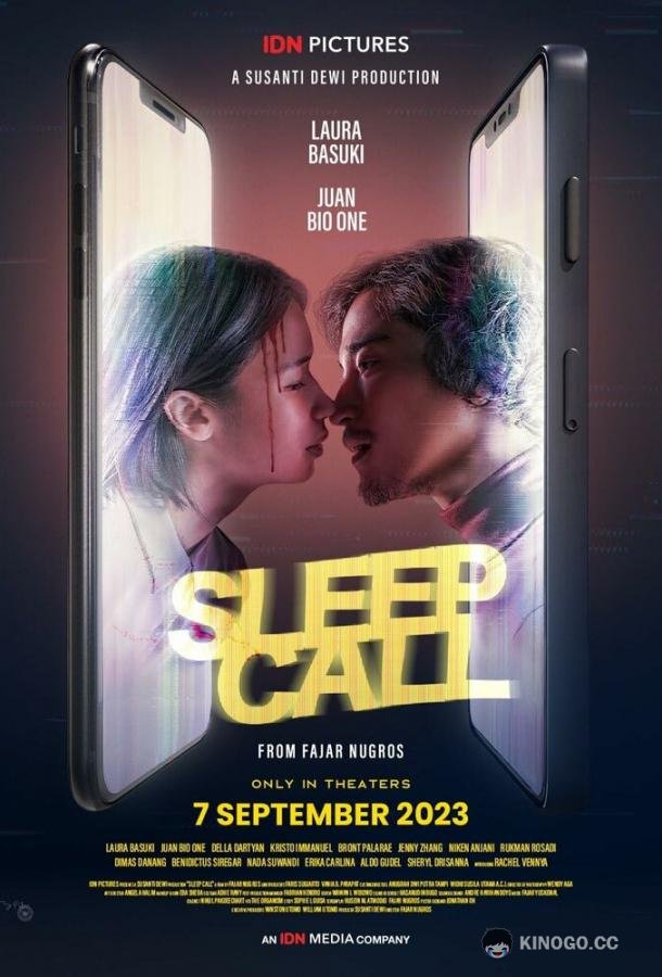 Спящий вызов Sleep Call (2023)