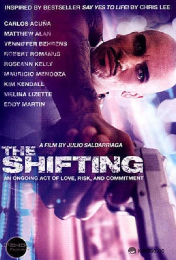Смещение The Shifting (2013)