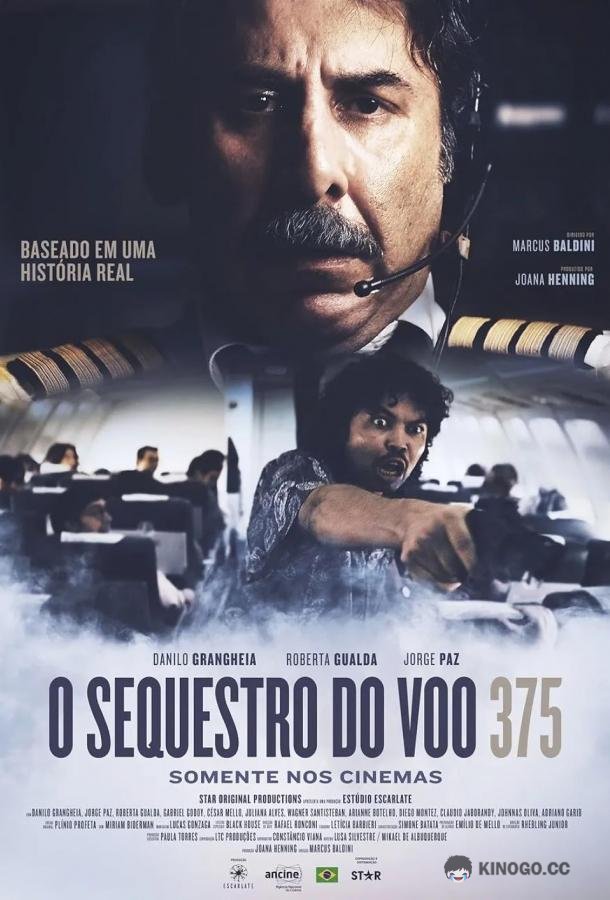 Угон рейса 375 O sequestro do voo 375 / The hijacking of flight 375 (2023)