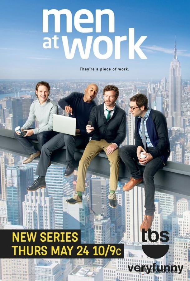 Мужчины в деле Men at Work (2012)