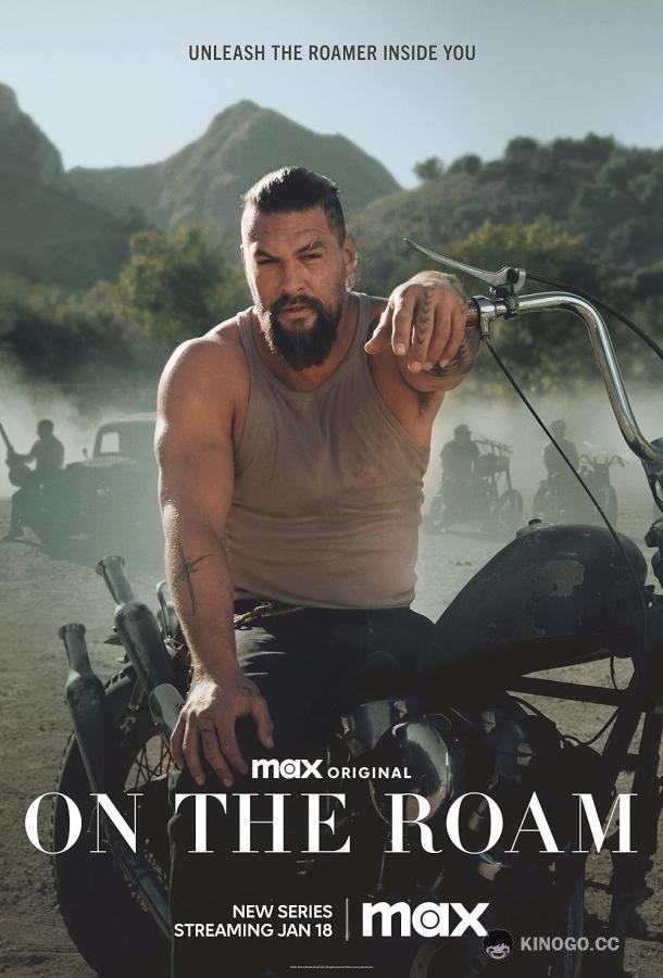 Путешествие с Джейсоном On the Roam (2024)