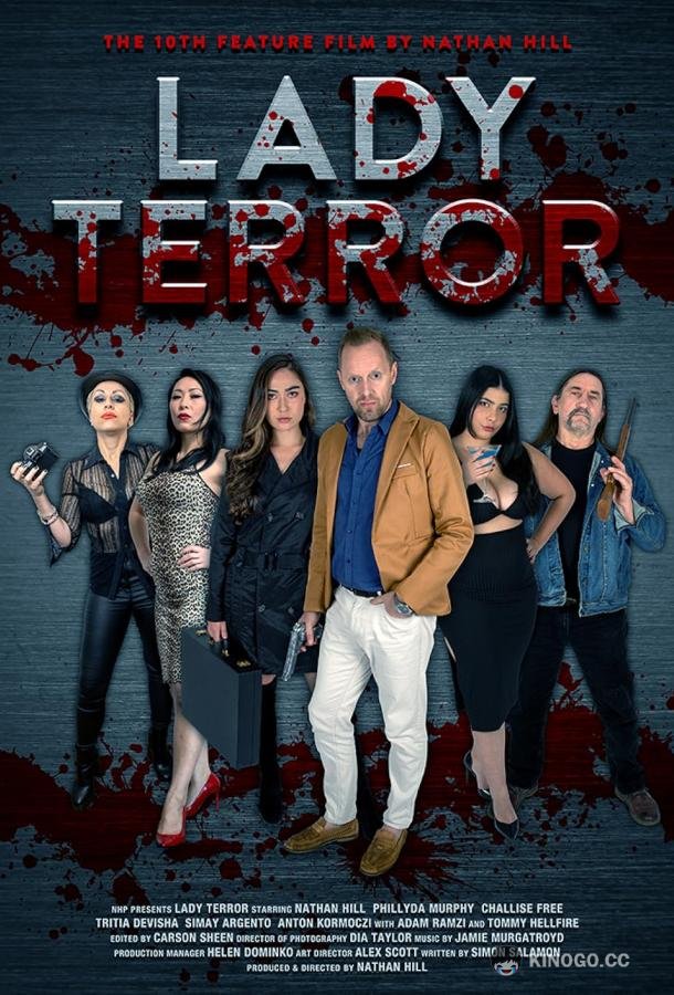 Леди террор Lady Terror (2023)