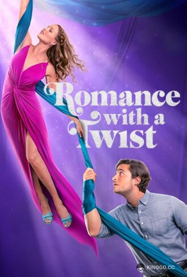 Любовь в воздухе Romance with a twist / love in the air (2024)