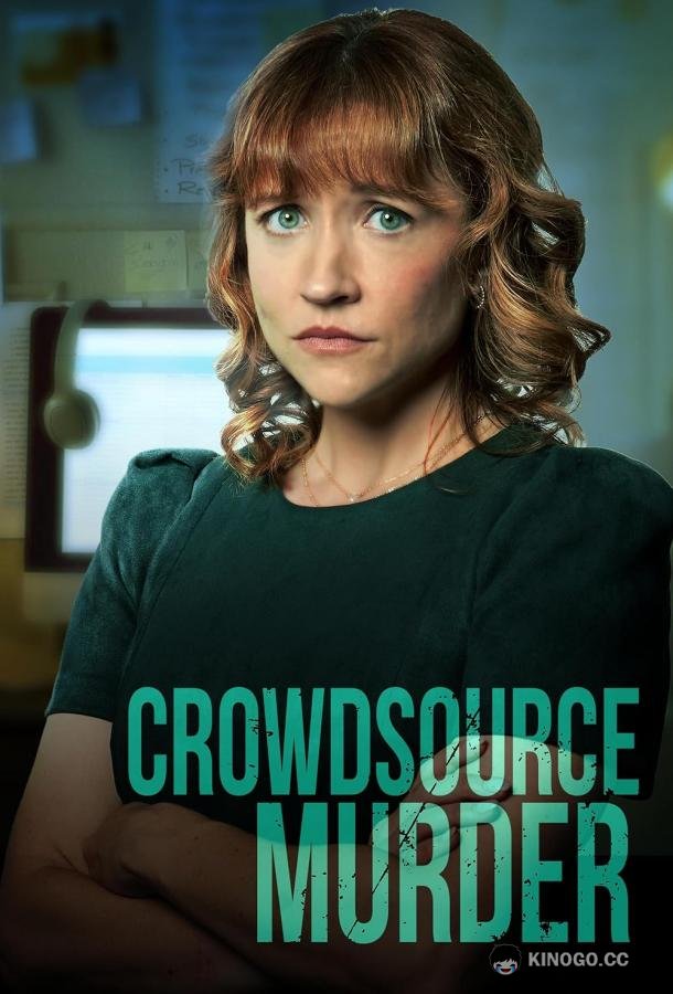 Убийство на краудсорсинге Crowdsource Murder (2024)