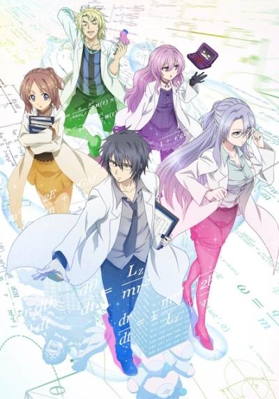 Любовь подвластна науке, и мы сможем это доказать Rikei ga Koi ni Ochita no de Shoumei shitemita (2020)
