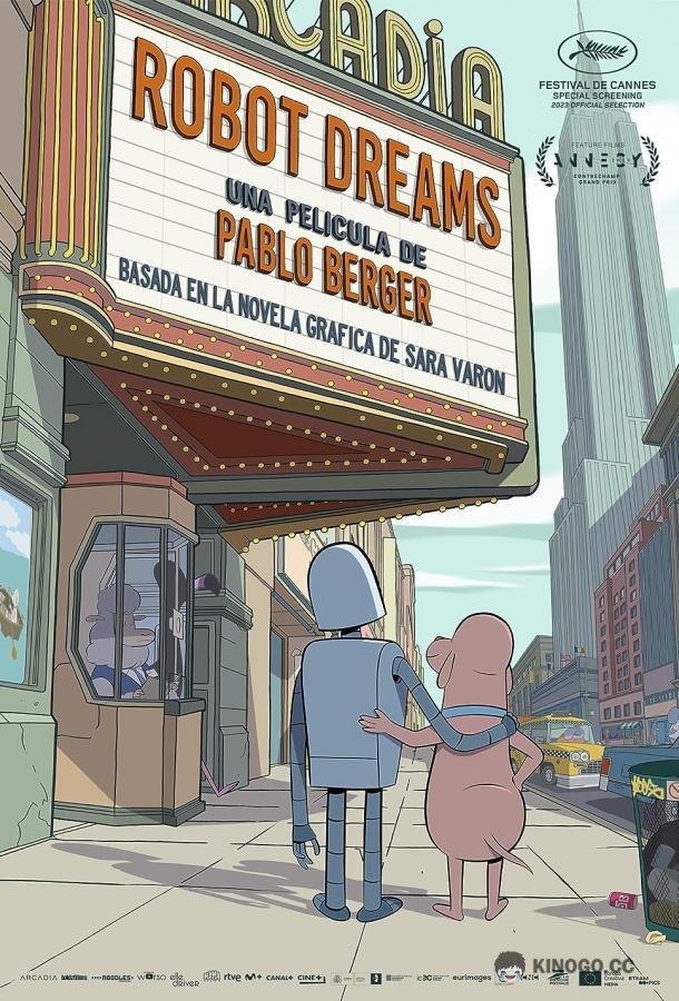 Мечты Робота Robot Dreams (2023)