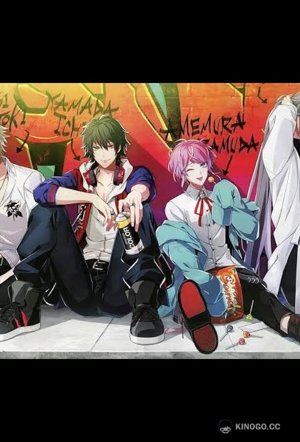 Гипнотический микрофон: Рэп-баттл дивизионов Hypnosis Mic: Division Rap Battle - Rhyme Anima (2020)