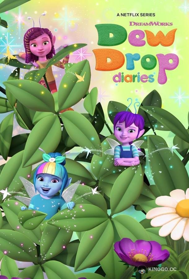 Дневники фей Dew Drop Diaries (2023)
