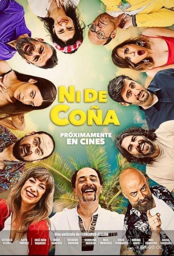 Ни за что Ni de coña (2020)