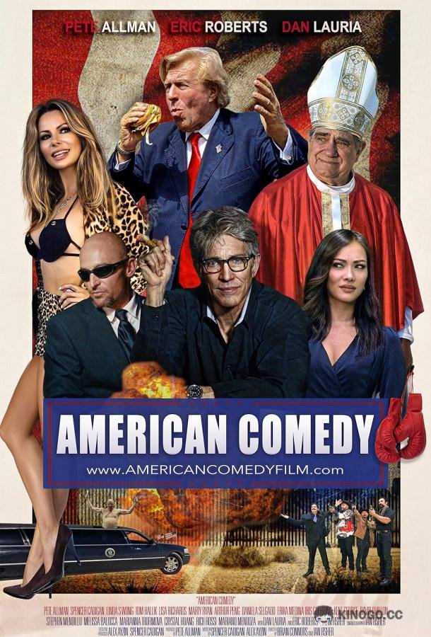 Американская комедия American comedy (2023)