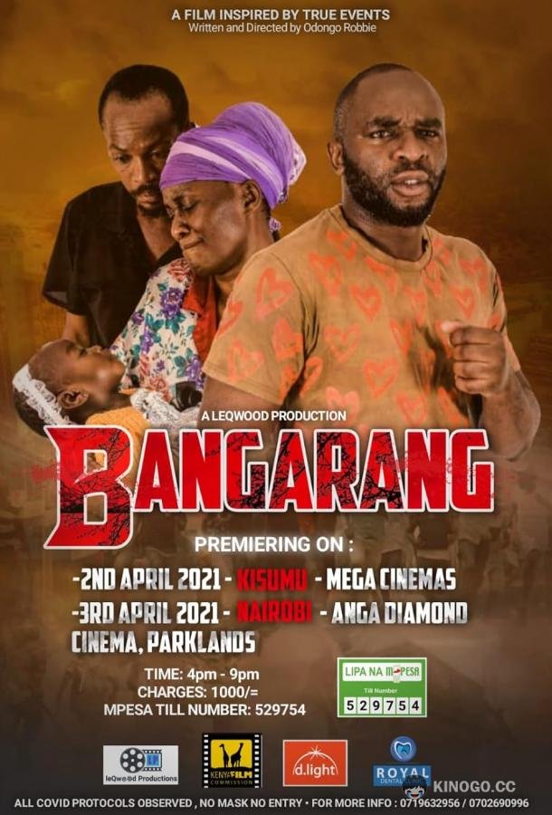 Беспорядки Bangarang (2021)