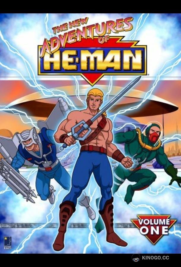 Новые приключения Хи-Мэна The New Adventures of He-Man (1990)